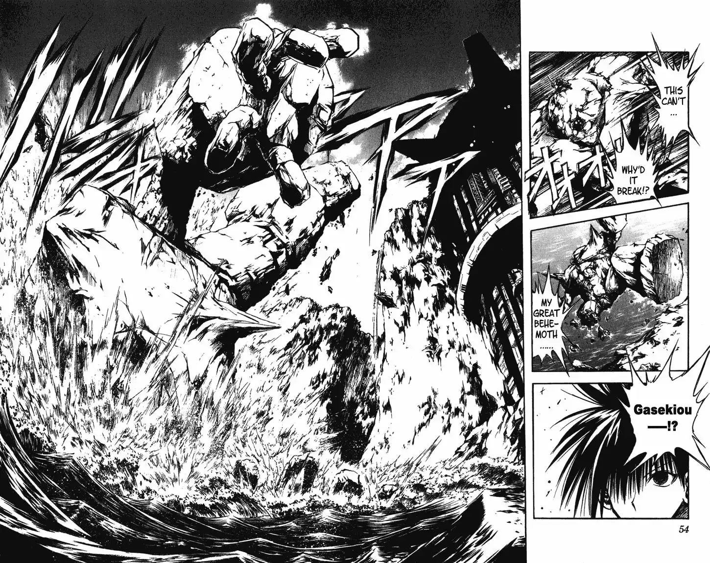 Flame of Recca Chapter 250 14